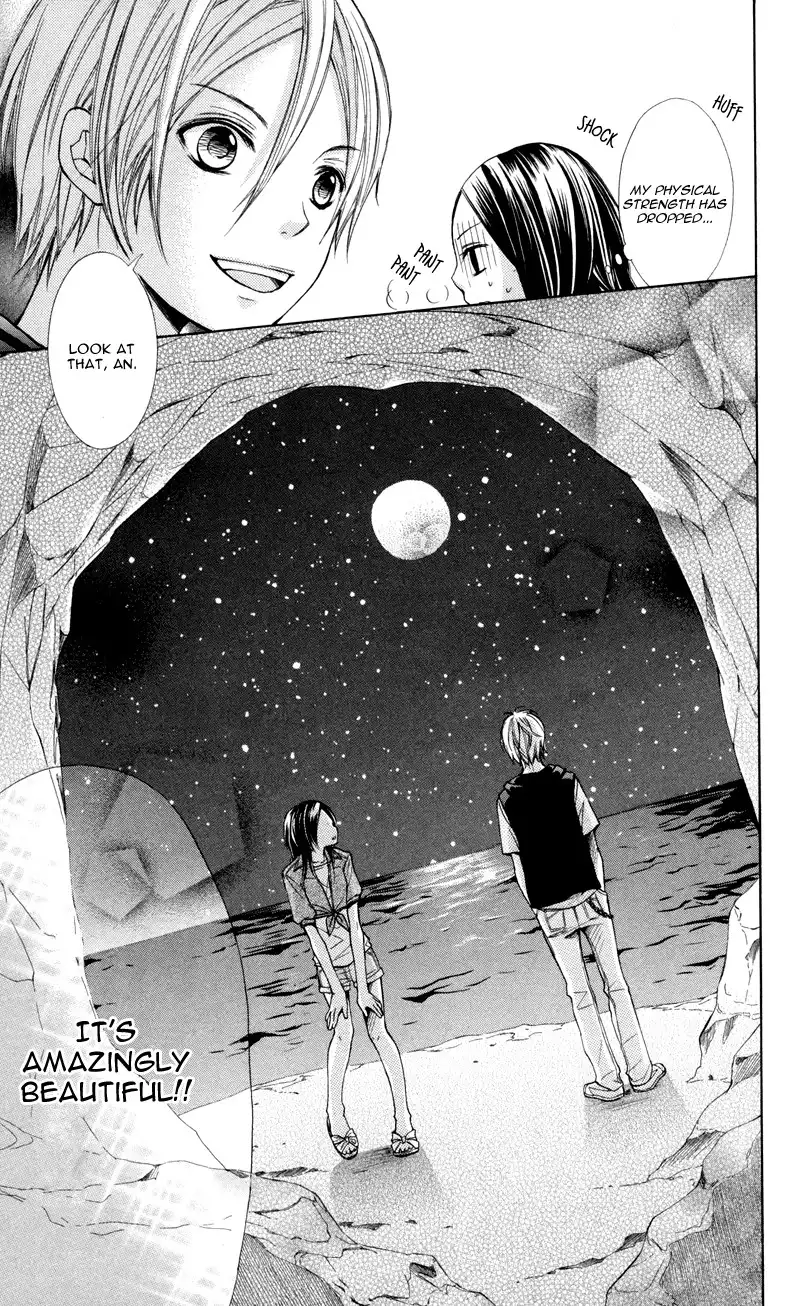 Iya da nante Iwasenai Chapter 1 34